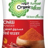 Organic Spices Chilly Powder