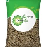Organic Spices Cumin Whole